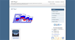 Desktop Screenshot of nordrus.ds51.ru