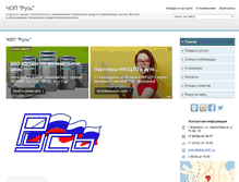 Tablet Screenshot of nordrus.ds51.ru